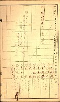高雄市內惟（登記完了）藏品圖，第21張