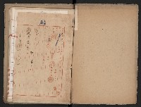 操車場用追加買收綴藏品圖，第3張