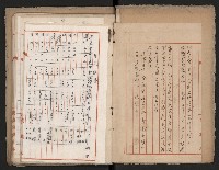 操車場用追加買收綴藏品圖，第4張