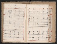 操車場用追加買收綴藏品圖，第9張