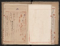 操車場用追加買收綴藏品圖，第15張