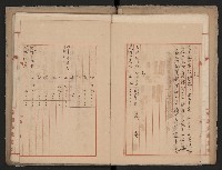 操車場用追加買收綴藏品圖，第17張