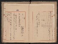 操車場用追加買收綴藏品圖，第18張