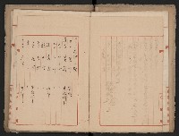 操車場用追加買收綴藏品圖，第19張