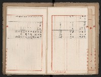 操車場用追加買收綴藏品圖，第23張