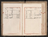 操車場用追加買收綴藏品圖，第24張