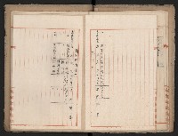 操車場用追加買收綴藏品圖，第28張