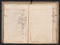 操車場用追加買收綴藏品圖，第29張