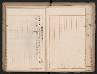 操車場用追加買收綴藏品圖，第30張