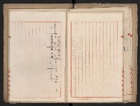 操車場用追加買收綴藏品圖，第33張