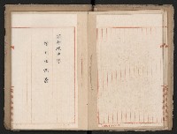 操車場用追加買收綴藏品圖，第34張