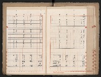操車場用追加買收綴藏品圖，第36張