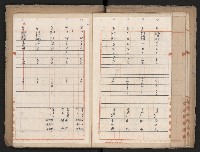 操車場用追加買收綴藏品圖，第40張