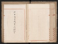 操車場用追加買收綴藏品圖，第43張