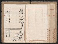 操車場用追加買收綴藏品圖，第44張