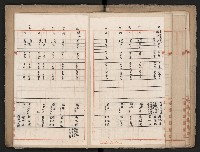 操車場用追加買收綴藏品圖，第45張
