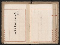 操車場用追加買收綴藏品圖，第47張