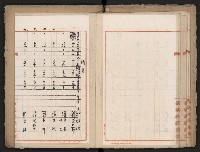 操車場用追加買收綴藏品圖，第48張