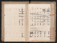 操車場用追加買收綴藏品圖，第49張