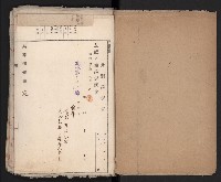 鐵道部舊城驛棟內擴張買收
（鐵道部十八之一）藏品圖，第4張