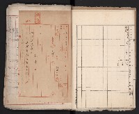 鐵道部舊城驛棟內擴張買收
（鐵道部十八之一）藏品圖，第6張