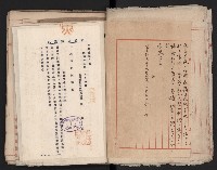 鐵道部舊城驛棟內擴張買收
（鐵道部十八之一）藏品圖，第25張