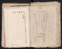 鐵道部舊城驛棟內擴張買收
（鐵道部十八之一）藏品圖，第26張