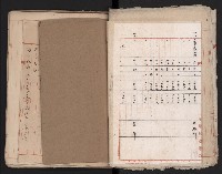 鐵道部舊城驛棟內擴張買收
（鐵道部十八之一）藏品圖，第29張