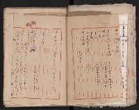 鐵道部舊城驛棟內擴張買收
（鐵道部十八之一）藏品圖，第33張