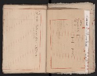 鐵道部舊城驛棟內擴張買收
（鐵道部十八之一）藏品圖，第35張