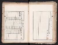 鐵道部舊城驛棟內擴張買收
（鐵道部十八之一）藏品圖，第40張