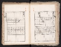 鐵道部舊城驛棟內擴張買收
（鐵道部十八之一）藏品圖，第43張