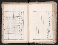 鐵道部舊城驛棟內擴張買收
（鐵道部十八之一）藏品圖，第46張