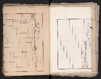 鐵道部舊城驛棟內擴張買收
（鐵道部十八之一）藏品圖，第48張