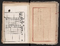 鐵道部舊城驛棟內擴張買收
（鐵道部十八之一）藏品圖，第50張
