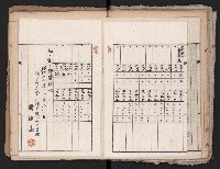 鐵道部舊城驛棟內擴張買收
（鐵道部十八之一）藏品圖，第59張