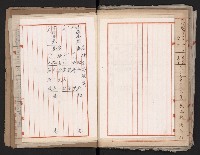 鐵道部舊城驛棟內擴張買收
（鐵道部十八之一）藏品圖，第64張