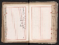 鐵道部舊城驛棟內擴張買收
（鐵道部十八之一）藏品圖，第68張