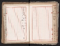 鐵道部舊城驛棟內擴張買收
（鐵道部十八之一）藏品圖，第69張