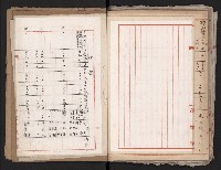 鐵道部舊城驛棟內擴張買收
（鐵道部十八之一）藏品圖，第70張