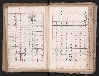 鐵道部舊城驛棟內擴張買收
（鐵道部十八之一）藏品圖，第71張
