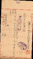 宿舍用地買收書類（林德官、五塊厝－州有財產）藏品圖，第52張