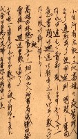 宿舍用地買收書類（林德官、五塊厝－州有財產）藏品圖，第60張