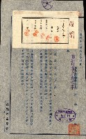 宿舍用地買收書類（林德官、五塊厝－州有財產）藏品圖，第63張