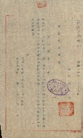 宿舍用地買收書類（林德官、五塊厝－州有財產）藏品圖，第74張