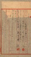 宿舍用地買收書類（林德官、五塊厝－州有財產）藏品圖，第88張