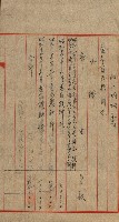 宿舍用地買收書類（林德官、五塊厝－州有財產）藏品圖，第91張