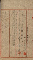 宿舍用地買收書類（林德官、五塊厝－州有財產）藏品圖，第92張