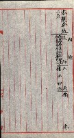 宿舍用地買收書類（林德官、五塊厝－州有財產）藏品圖，第144張