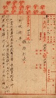 州費國庫所屬建物戰時災害被害關係書類綴
（地理系）藏品圖，第3張